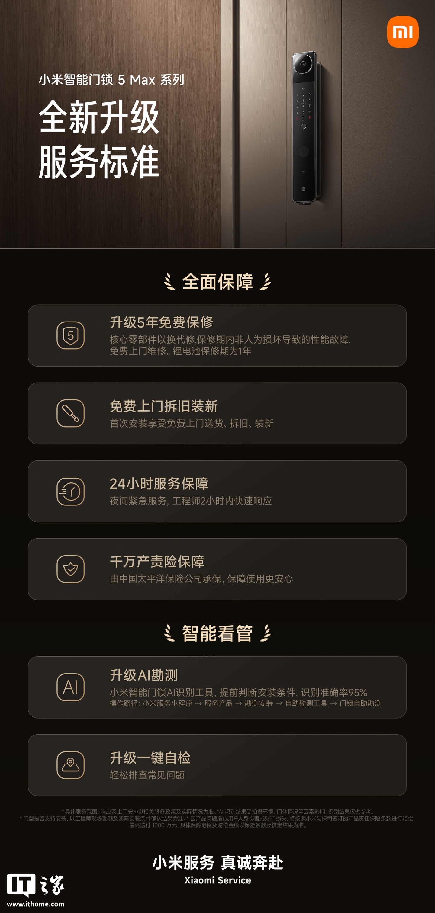 雷竞技官方入口平台